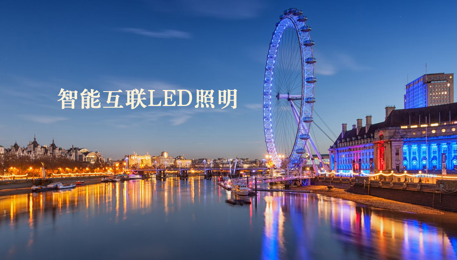 福州led灯具美女视频操逼逼
